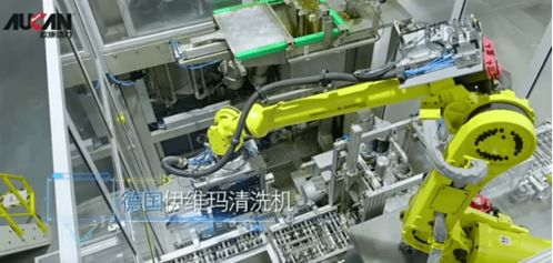歐康動力智能工廠行蹤泄露，全芯科技揭秘行業(yè)猛料與計算機(jī)服務(wù)新趨勢